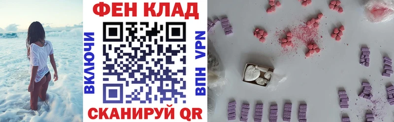 Amphetamine Premium  площадка клад  Бердск  MEGA ТОР 