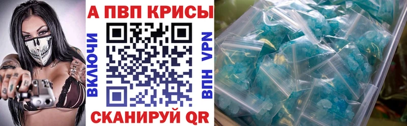 Alpha PVP СК КРИС Бердск