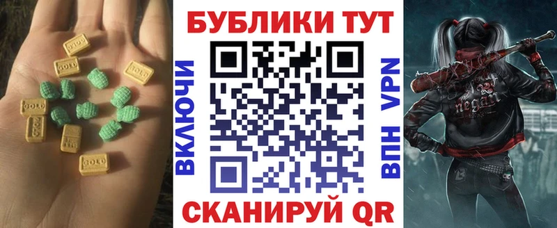 купить закладку  дарк нет Telegram  Ecstasy TESLA  Бердск 
