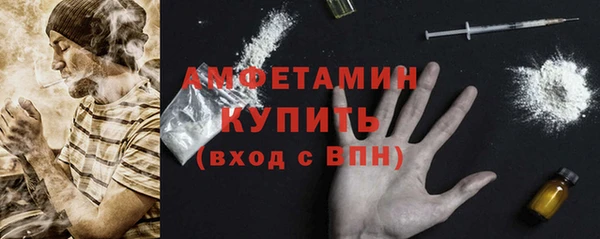 мяу мяу кристалл Алзамай