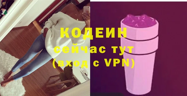 MESCALINE Алексеевка