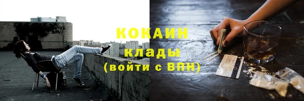 мяу мяу кристалл Алзамай