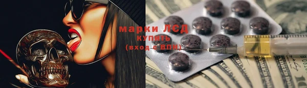 мяу мяу кристалл Алзамай