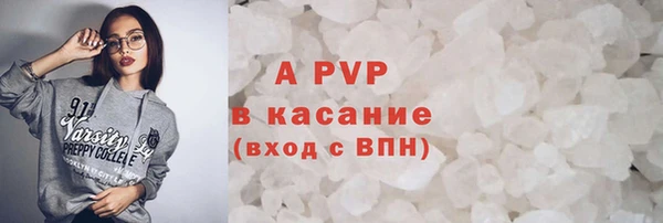 мяу мяу кристалл Алзамай