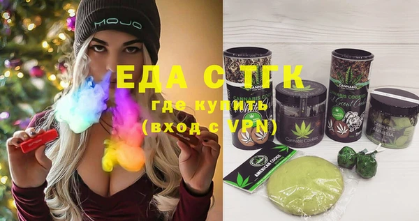 MESCALINE Алексеевка