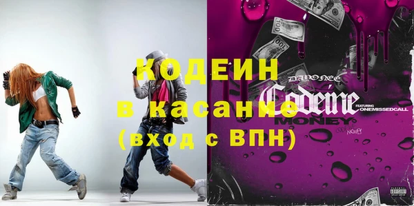 мяу мяу кристалл Алзамай
