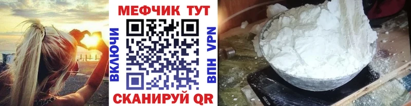 МЯУ-МЯУ мяу мяу  мориарти какой сайт  Бердск 