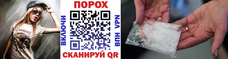 Первитин пудра  где продают   Бердск 