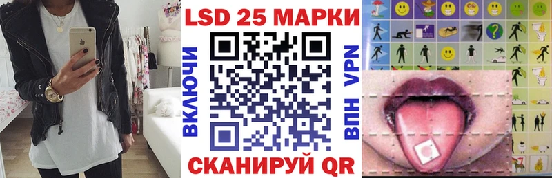 Наркотические марки 1,8мг  Бердск 