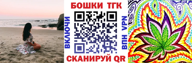 Бошки Шишки Amnesia  Бердск 